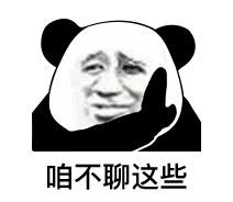 5 olahraga beladiri Diharapkan Anda dapat bertemu panda di Kebun Binatang Everland di Yongin